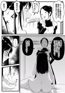 Page 91 of kapurikon - preview thumbnail