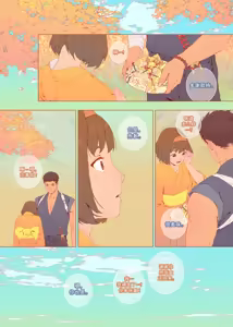 Page 26 of The Bride of God | 神的新娘 - preview thumbnail