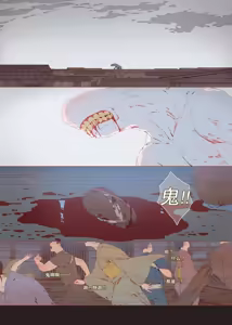 Page 38 of The Bride of God | 神的新娘 - preview thumbnail