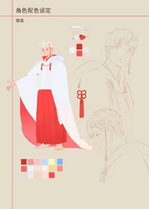 Page 65 of The Bride of God | 神的新娘 - preview thumbnail