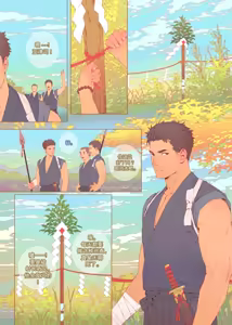 Page 9 of The Bride of God | 神的新娘 - preview thumbnail