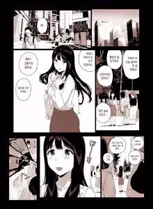 Page 3 of げーみんぐはーれむ まゆむさんコスH編 - preview thumbnail