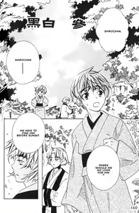 Page 132 of Kitsune no Tama Yobai Vol. 1 - preview thumbnail