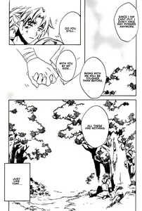 Page 195 of Kitsune no Tama Yobai Vol. 1 - preview thumbnail