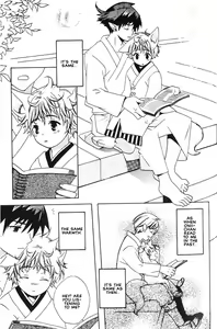 Page 99 of Kitsune no Tama Yobai Vol. 1 - preview thumbnail