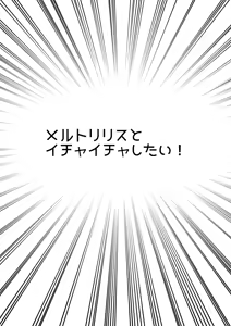 Page 21 of わかもち太 - preview thumbnail