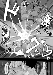 Page 286 of わかもち太 - preview thumbnail