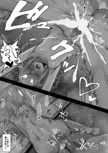 Page 335 of わかもち太 - preview thumbnail