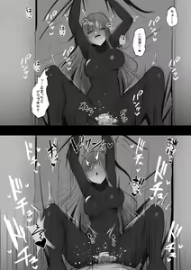 Page 487 of わかもち太 - preview thumbnail