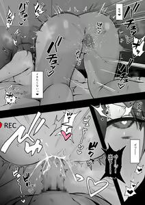 Page 553 of わかもち太 - preview thumbnail