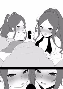 Page 574 of わかもち太 - preview thumbnail