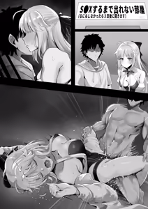 Page 80 of わかもち太 - preview thumbnail