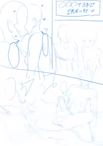 Page 88 of わかもち太 - preview thumbnail