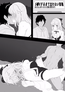 Page 91 of わかもち太 - preview thumbnail