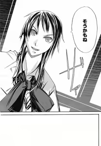 Page 478 of COMIC Momohime 2007-02 - preview thumbnail