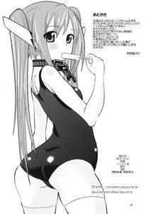 Page 33 of Paranoid Angeloid - preview thumbnail