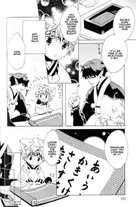 Page 145 of Kitsune no Tama Yobai Vol. 2 - preview thumbnail