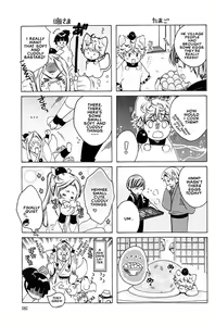 Page 184 of Kitsune no Tama Yobai Vol. 2 - preview thumbnail