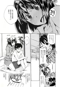 Page 155 of COMIC Megastore 2010-12 - preview thumbnail