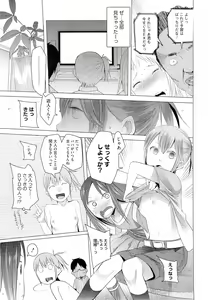 Page 419 of COMIC Megastore 2010-12 - preview thumbnail