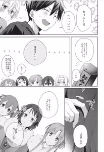 Page 14 of Bit by bit, - preview thumbnail
