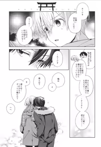 Page 16 of Bit by bit, - preview thumbnail
