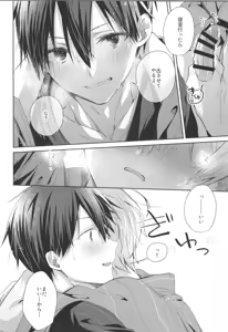 Page 29 of Bit by bit, - preview thumbnail