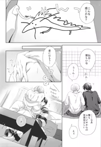 Page 37 of Bit by bit, - preview thumbnail