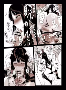 Page 13 of げーみんぐはーれむ まゆむさんコスH編 - preview thumbnail