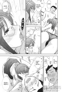 Page 107 of Ro~Teku ~Kagayaku Numeri no Uchuu he~ - preview thumbnail