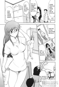 Page 11 of Ro~Teku ~Kagayaku Numeri no Uchuu he~ - preview thumbnail