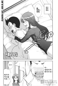 Page 140 of Ro~Teku ~Kagayaku Numeri no Uchuu he~ - preview thumbnail