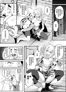 Page 26 of Utsukushiki Isekai 3 Shimai no Hyouiroku - preview thumbnail