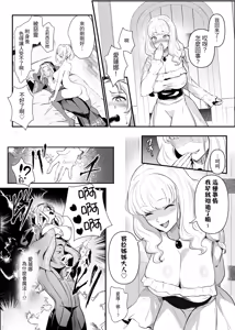Page 40 of Utsukushiki Isekai 3 Shimai no Hyouiroku - preview thumbnail