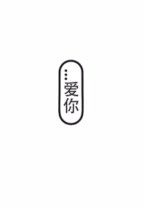 Page 22 of 今晚也请好好注视我II (decensored) - preview thumbnail