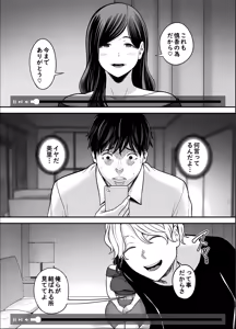 Page 59 of Seisozuma Netorase... 5 - preview thumbnail