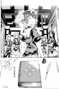 Page 1007 of PANDRA Saga Complete Series - preview thumbnail