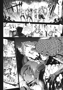 Page 1074 of PANDRA Saga Complete Series - preview thumbnail