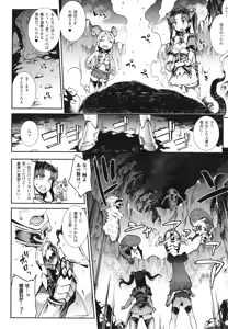 Page 1097 of PANDRA Saga Complete Series - preview thumbnail
