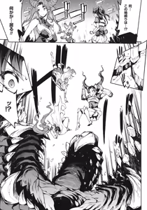 Page 1108 of PANDRA Saga Complete Series - preview thumbnail