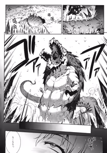 Page 1109 of PANDRA Saga Complete Series - preview thumbnail