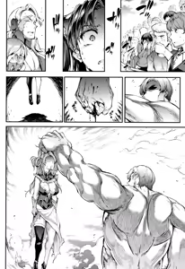 Page 1408 of PANDRA Saga Complete Series - preview thumbnail