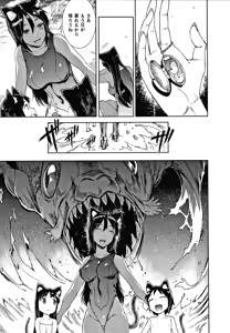 Page 1509 of PANDRA Saga Complete Series - preview thumbnail