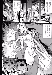 Page 1562 of PANDRA Saga Complete Series - preview thumbnail