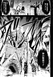 Page 1649 of PANDRA Saga Complete Series - preview thumbnail
