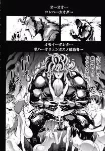 Page 1672 of PANDRA Saga Complete Series - preview thumbnail