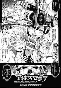 Page 1673 of PANDRA Saga Complete Series - preview thumbnail