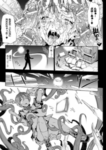 Page 416 of PANDRA Saga Complete Series - preview thumbnail