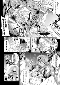 Page 431 of PANDRA Saga Complete Series - preview thumbnail