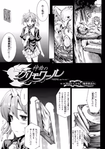 Page 443 of PANDRA Saga Complete Series - preview thumbnail